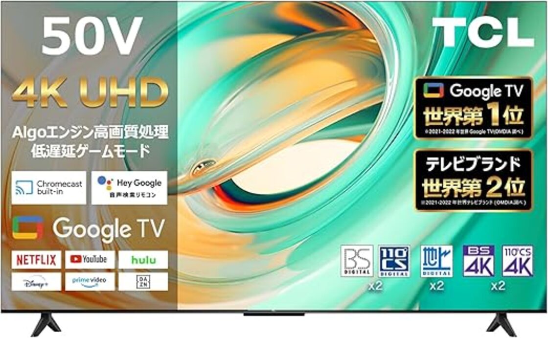 TCL 50V型 4K Google TV 液晶 テレビ 50V6B Wチューナー内蔵 スマート 