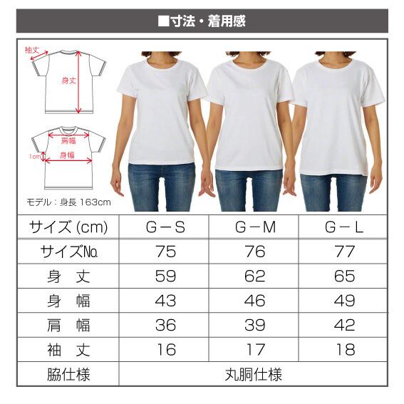  （Womens）【ﾌﾙｵｰﾀﾞｰ】BB gears Tee