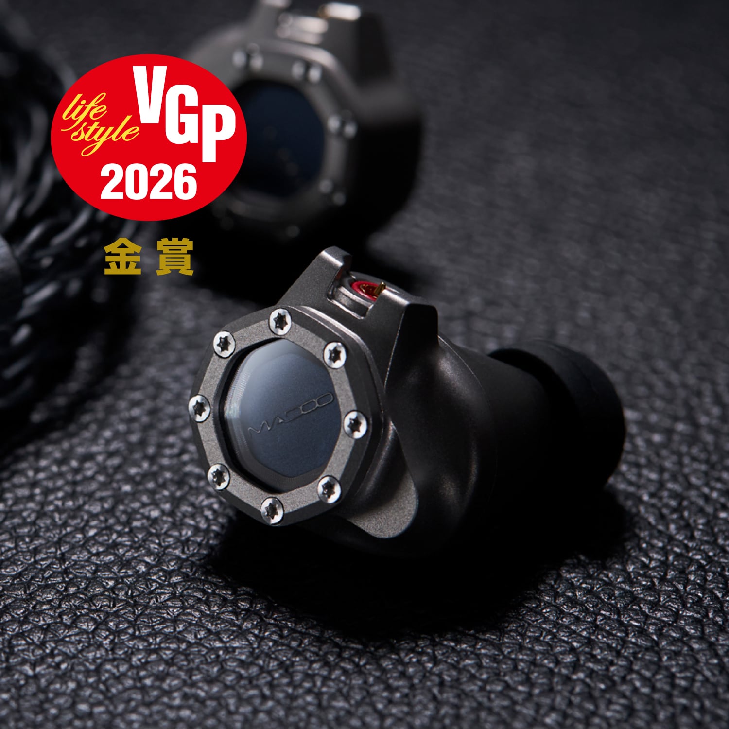 MADOO Typ821 【VGP2026金賞】【当店購入特典：製品保証2年付】
