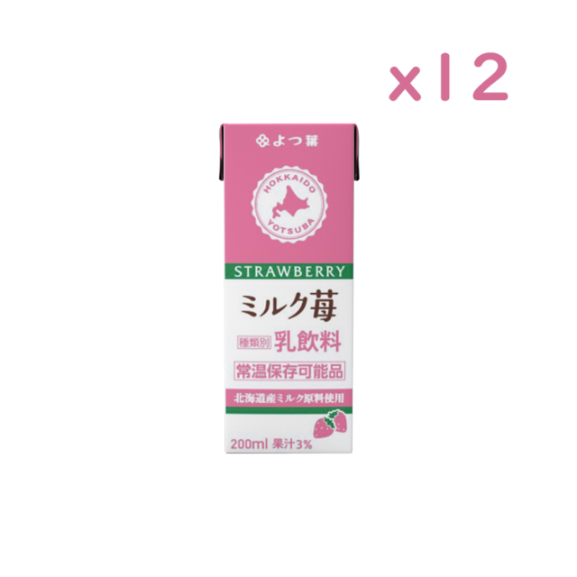 よつ葉 ミルク苺（200ml）ｘ12本[ロングライフ常温保存可能品]　LL