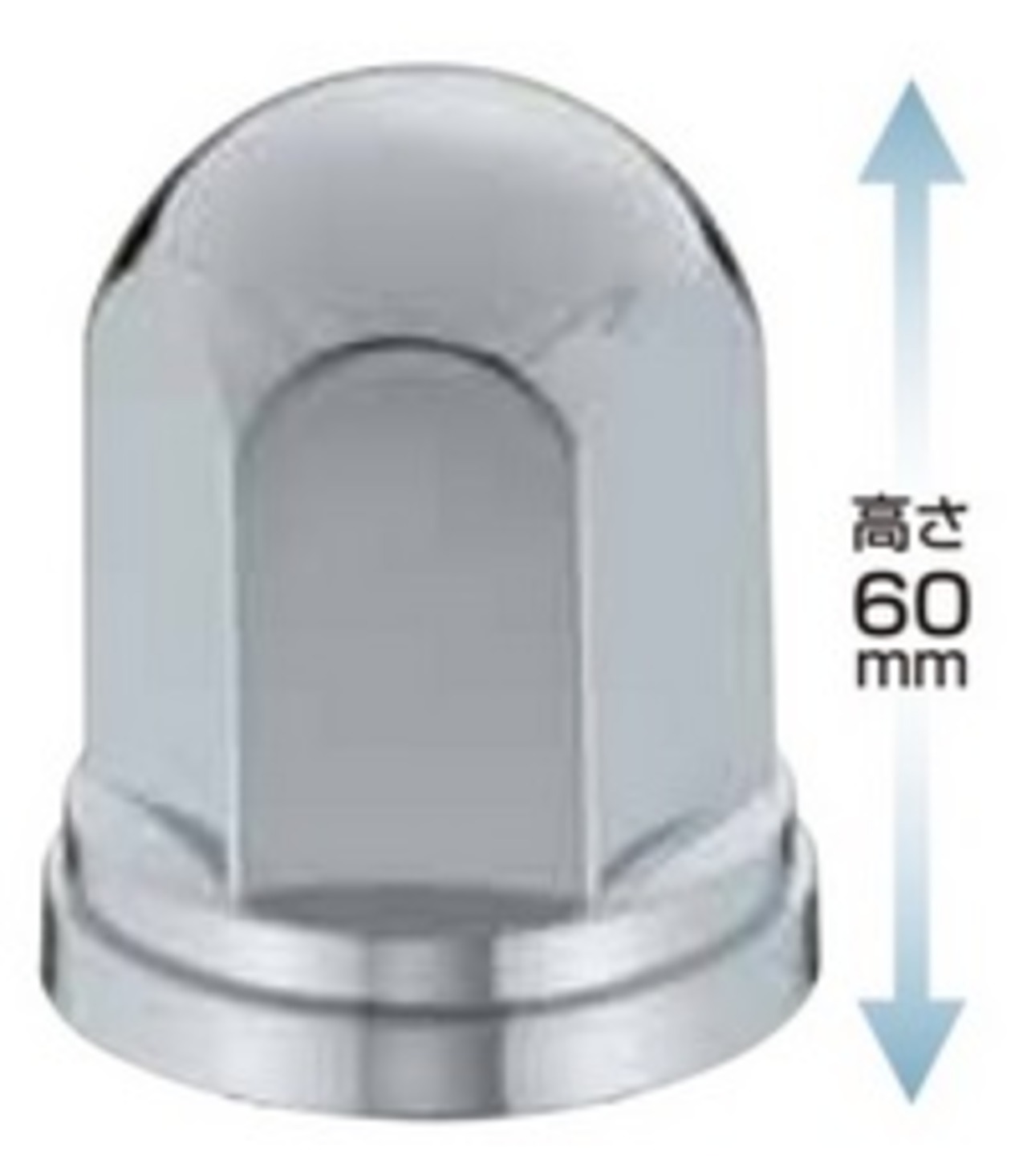 JET INOUE ジェットイノウエ 500390 丸型ナットカバー 33mmISOナット用 高さ60mmH フロント、リヤ共用 | toraboon