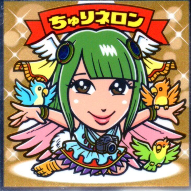 ビックリマン × AKB48 AKBックリマン 「ちゅりネロン」 WEST-07 | PAY ID