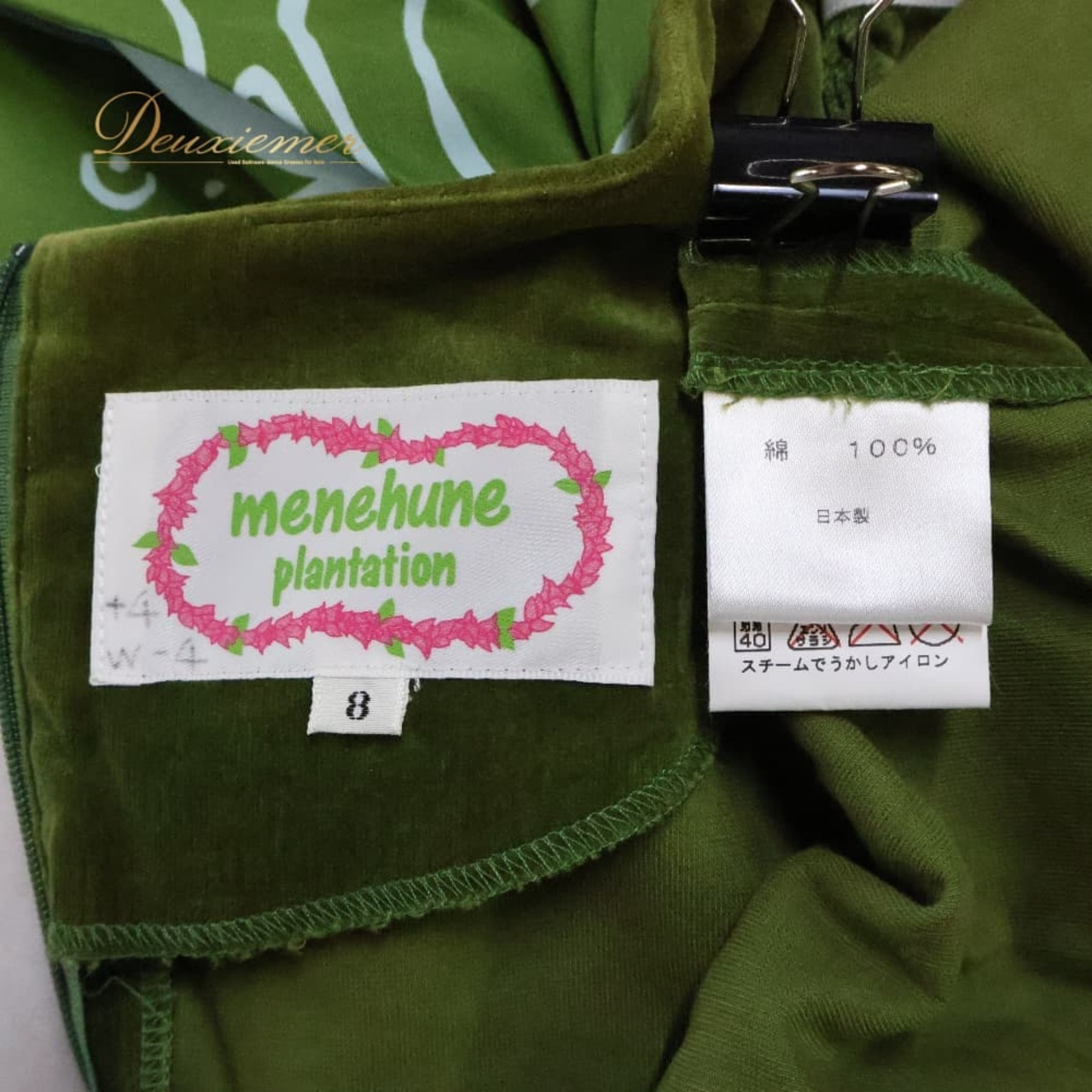 フラダンス 衣装 MENEHUNE PLANTETION メネフネプランテーション ワンピース ドレス グリーン系 日本製 ブルー系 アシンメトリー 長袖 上品 きれい 華やか 鮮やか 明るい かわいい 水色 ハワイアン アロハ フラ ダンス レッスン 練習