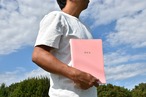 教師用週案簿（ピンク）