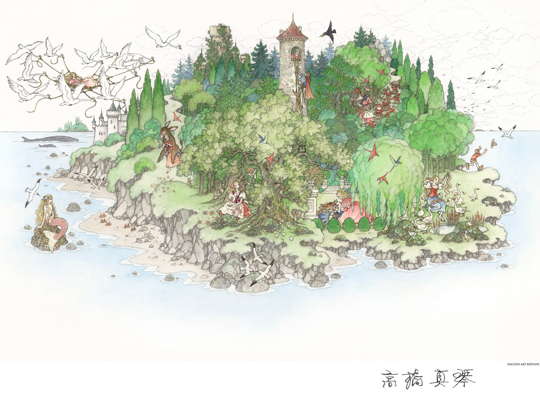 井上直久『雪浄き夜』版画 | ART SPACE