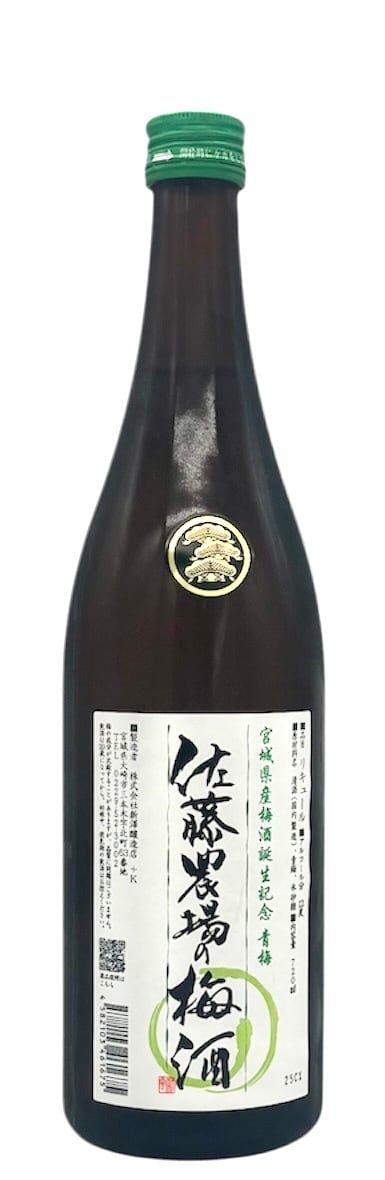 佐藤農場の梅酒 青梅 720ml | 宮城県東松島市 地酒専門店【大江酒店】