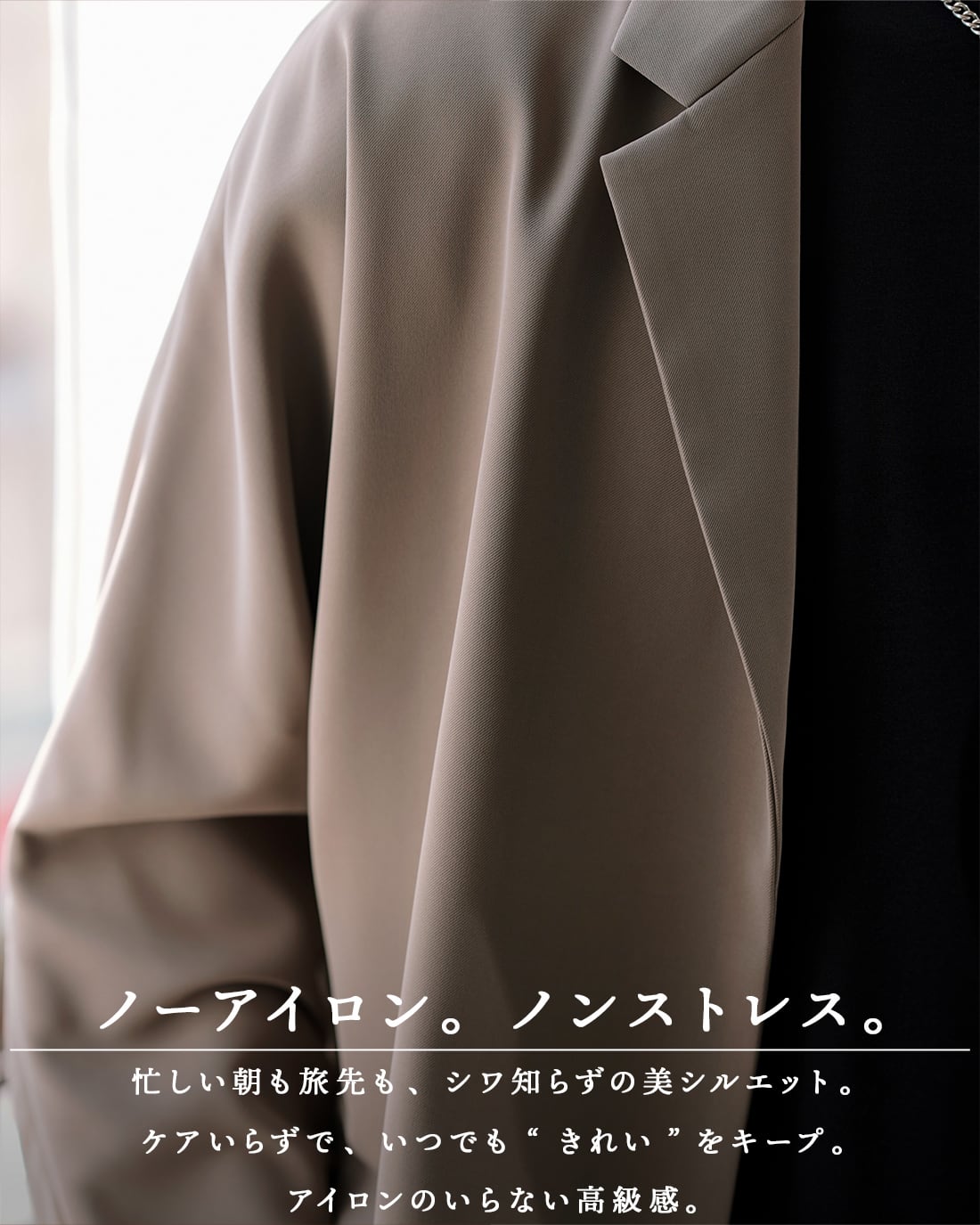 最短本日発送】【テーラード】【SV-0190】【オールシーズン対応素材