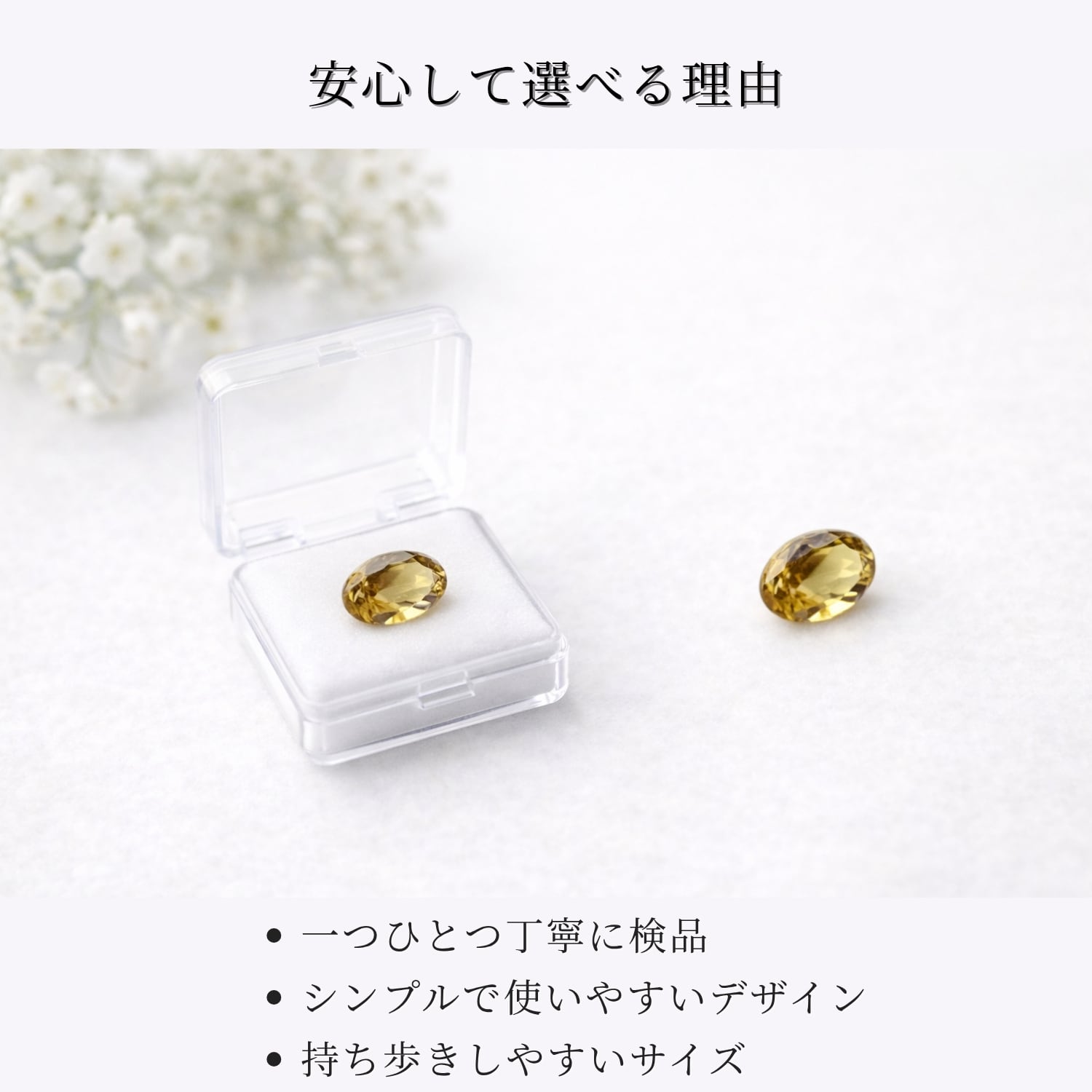 シトリン ルース 大粒 宝石質 AAA 18×13mm 約10.88ct｜11月誕生石