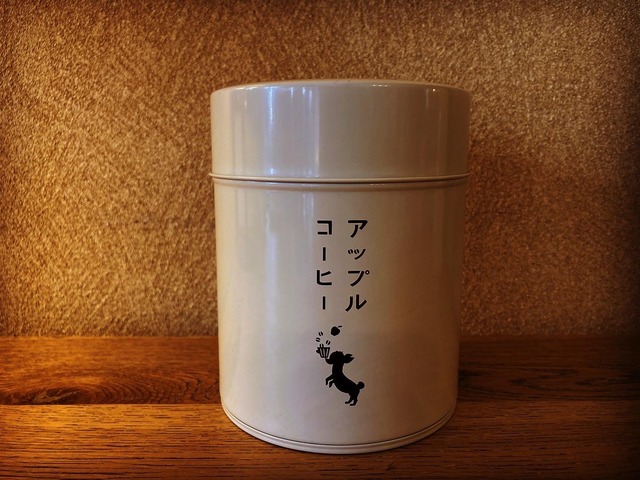 『珈琲缶』アップルコーヒーオリジナル
