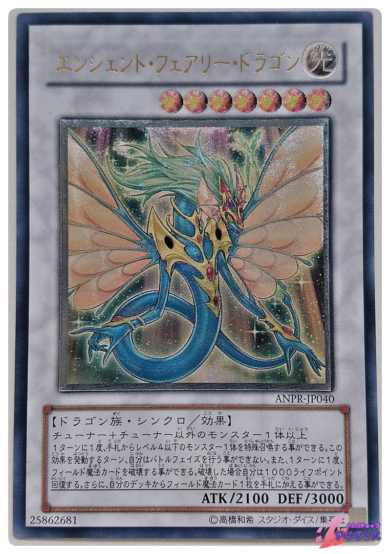 ガルマソード [ウルトラ] [ランクD] [G3-06] [遊戯王] | トレカ