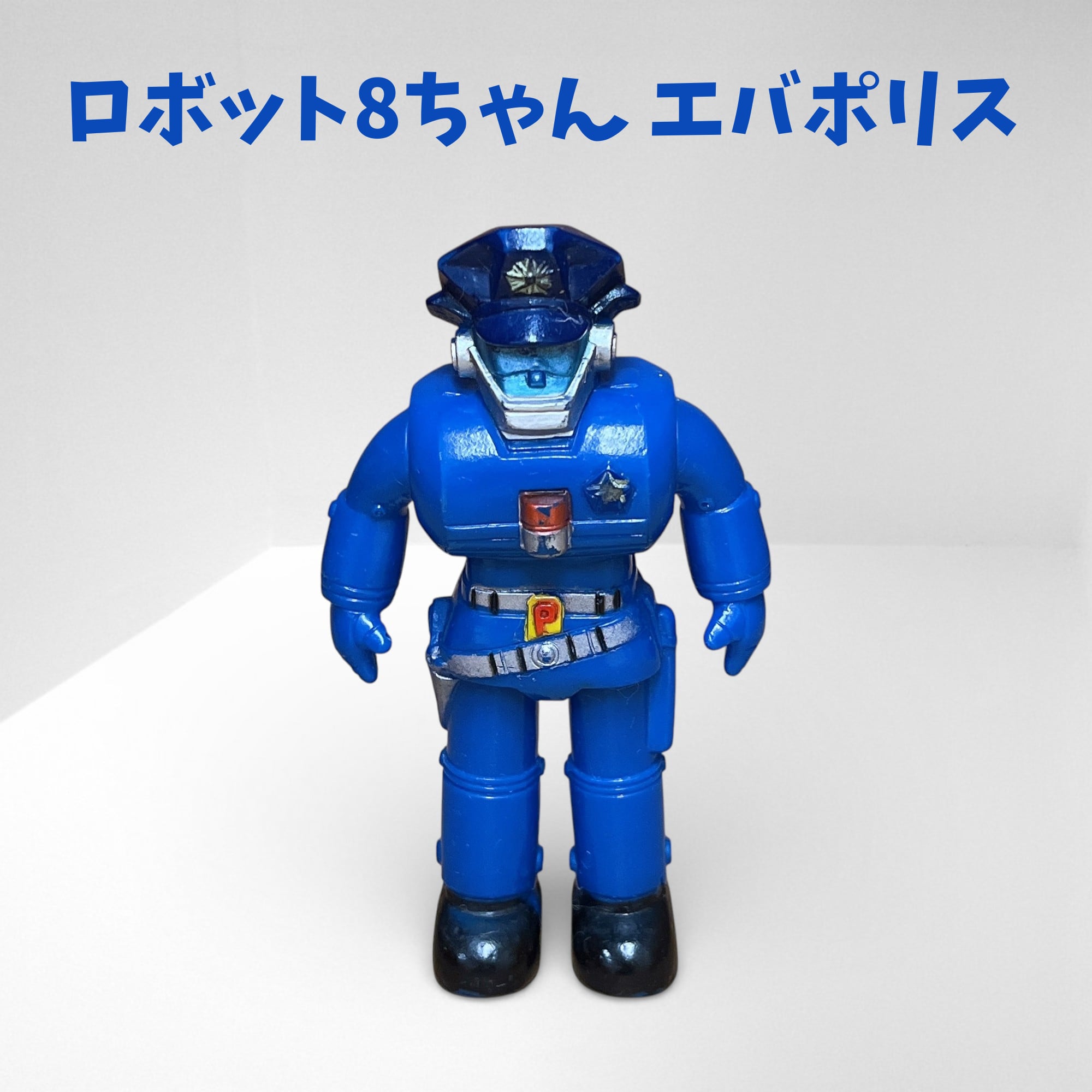 当時物 ソフビ POPY ポピー サンダーマスク 約14cm 東洋エージェンシー
