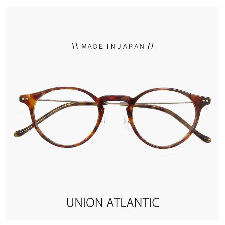【新品】 ua3626 dm 日本製 ユニオンアトランティック メガネ unionatlantic 眼鏡 鯖江 アミパリ amiparis レディース メンズ ユニセックスモデル ボストン 型 フレーム MADE IN JAPAN べっ甲 デミブラウン カラーファッション小物