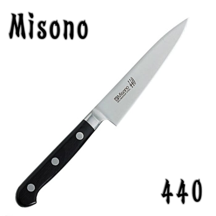 ミソノ Misono 包丁 ペティナイフ 440シリーズ 150mm 16クロム