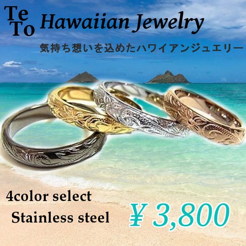 【ハワイアンジュエリー / HawaiianJewelry】 リング/ピンクゴールド/ブラック/ギフト プルメリア スクロール (grs8361)