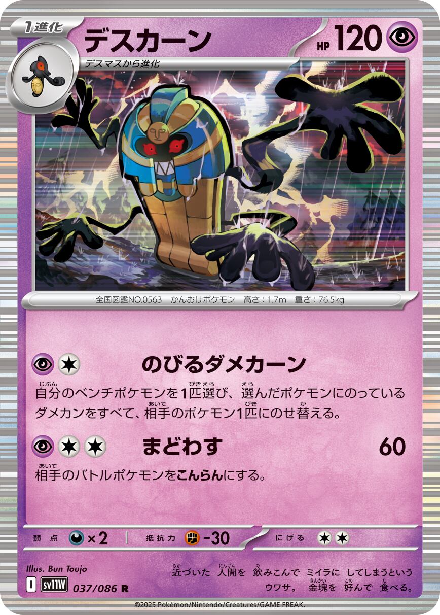 ポケモンカード63枚 ポケモンカード｜Yahoo!フリマ（旧PayPay