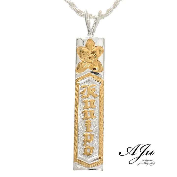ハワイアンジュエリー KUUIPO 2tone プルメリア プレート ネックレス
