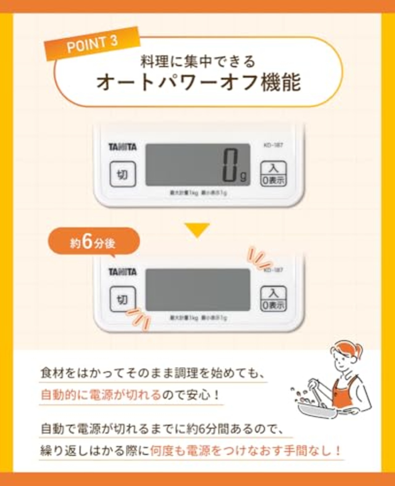 タニタ クッキングスケール 1g単位で1kgまで計れる 収納に便利なフック穴付き ホワイト KD-187 WH キッチン はかり 料理 デジタル