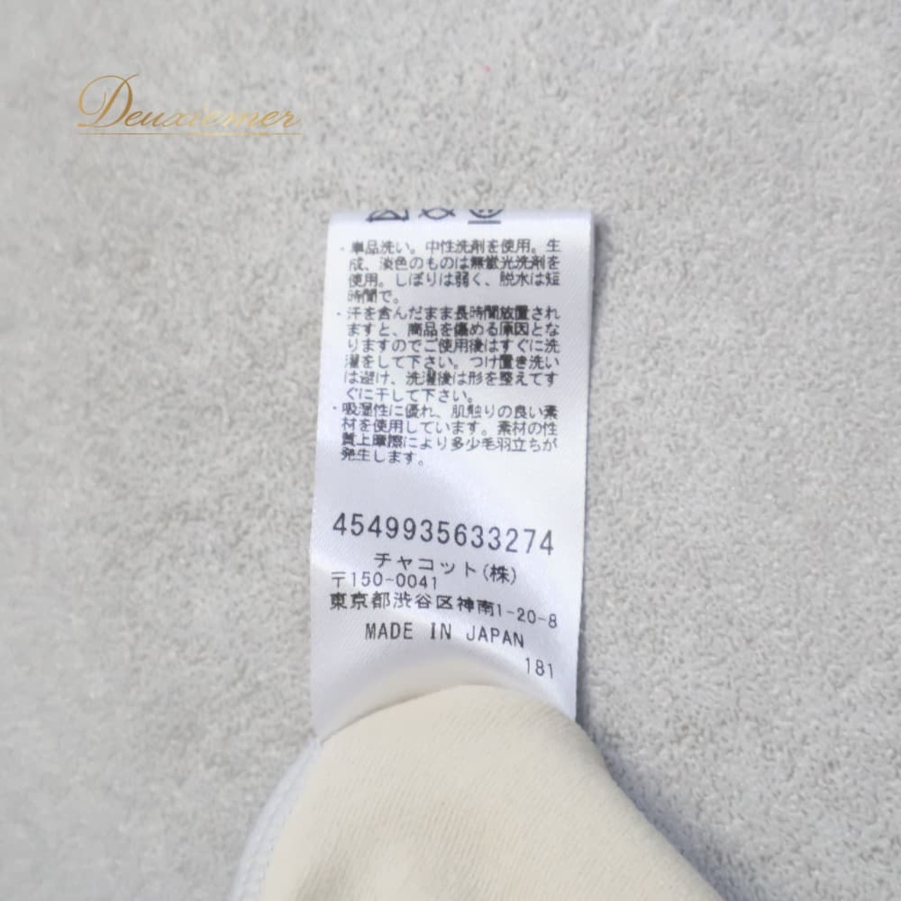 バレエ 衣装 Chacott チャコット レオタード レッスンウェア グレイ系 グレー レース レッスン 練習 ダンス 大人 上品 かわいい リボン 綺麗 トップス エレガント シンプル おしゃれ ダンス衣装