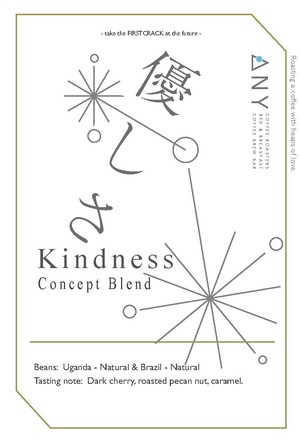 【100g】Kindness - Concept Blend / 優しさ - コンセプトブレンド
