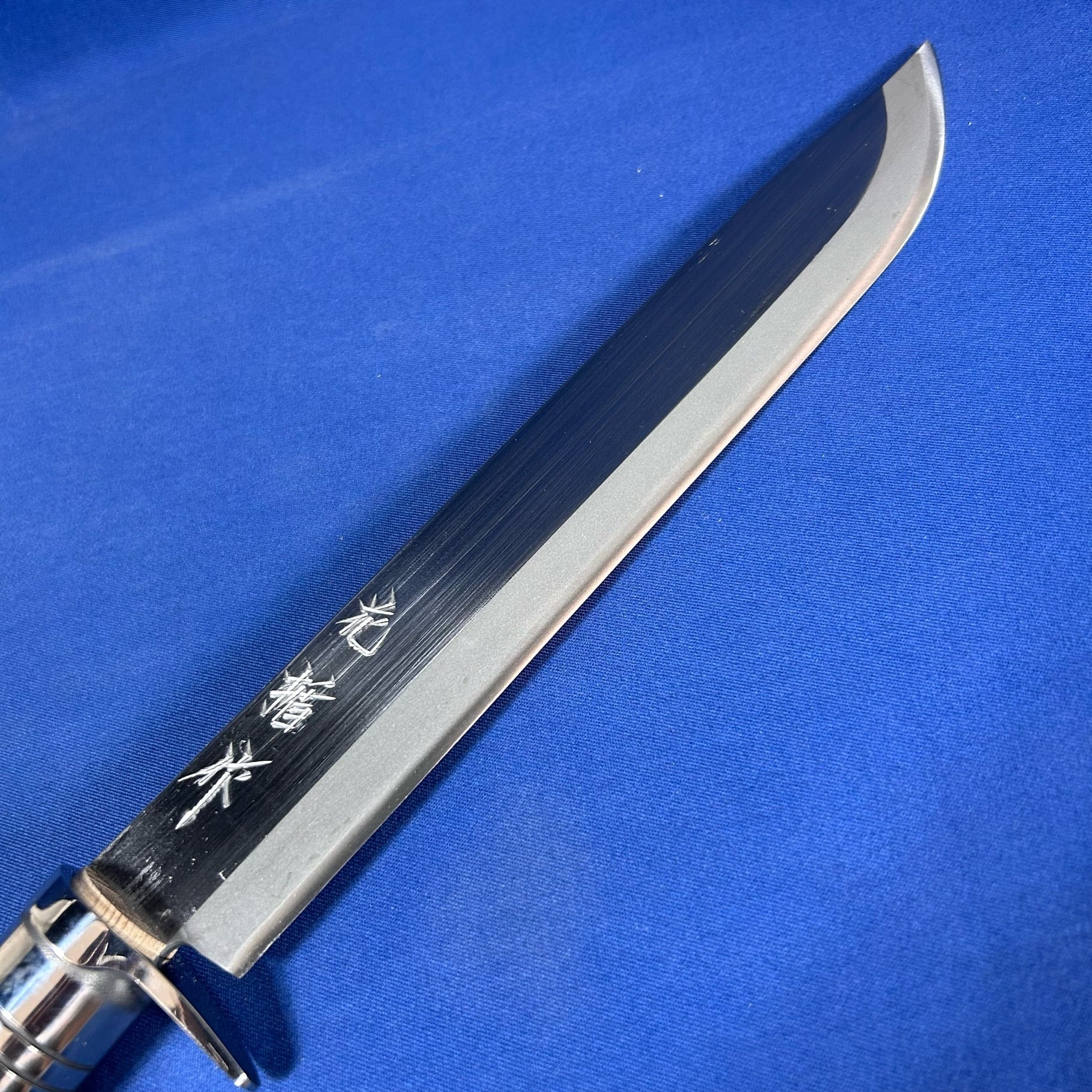 花楯作 磨き 両刃剣ナタ(山刀) 240mm 青紙二号鋼 木製ケース付【新品