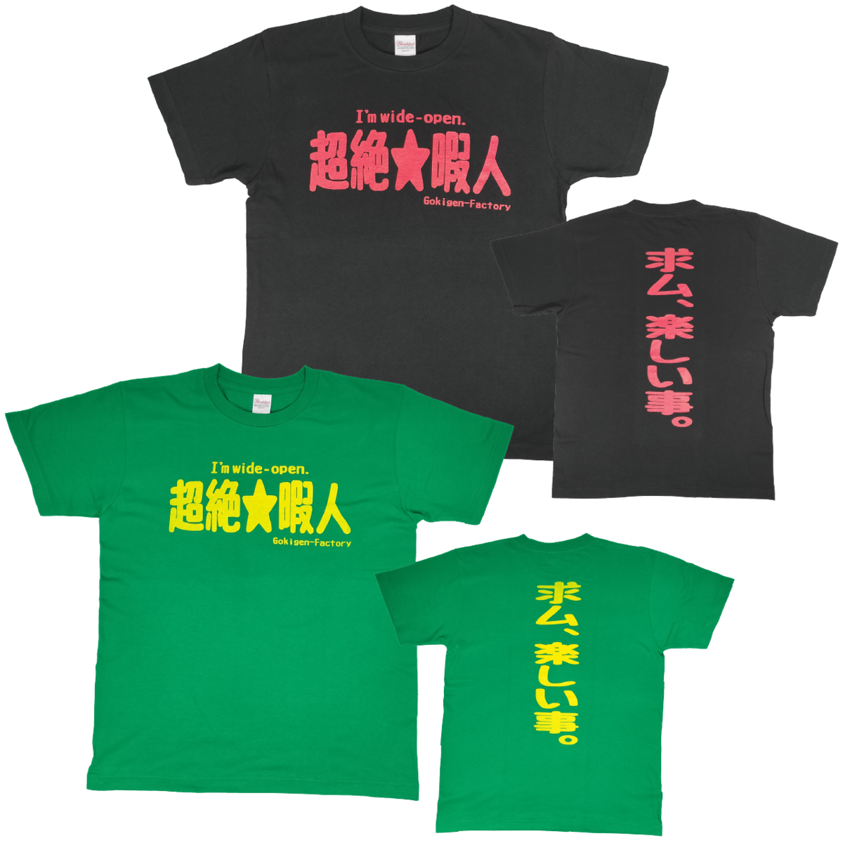 meme 出品 楽天市場】亜種 ビールザウルス 怪獣tシャツ おもしろtシャツ