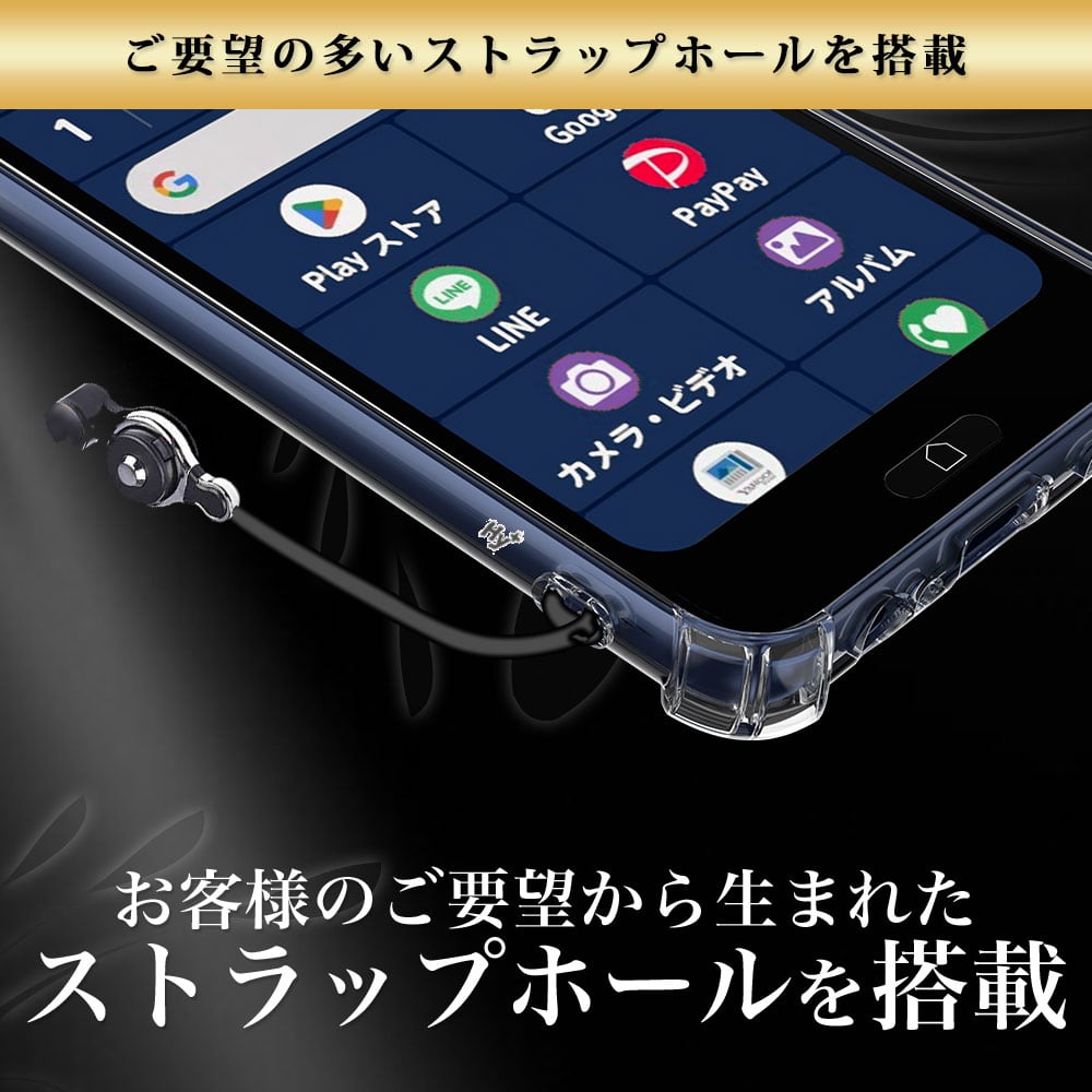 Hy+ らくらくスマートフォン a A401FC らくらくスマートフォン