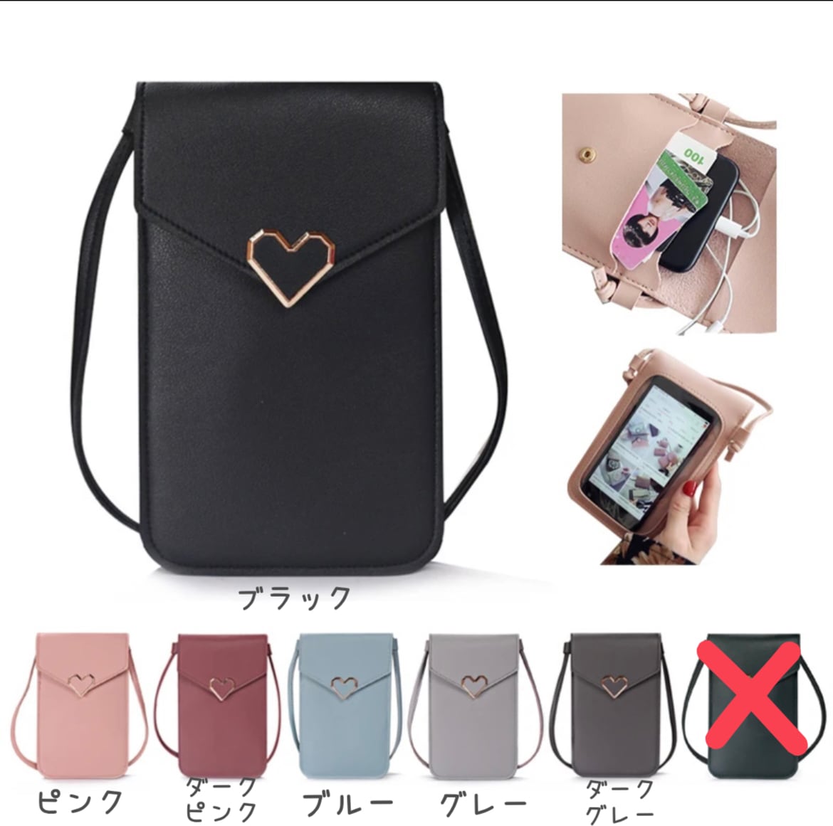 即納》スマホショルダー スマホポーチ スマホケース | ベビー・子供服 ibis