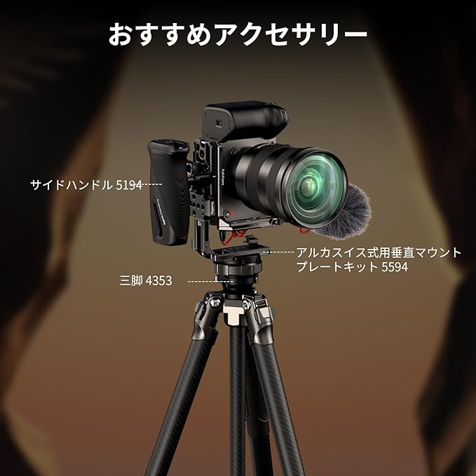 SmallRig FX2用ハーフケージ Sony対応 取り外し可能なトップNATOレール