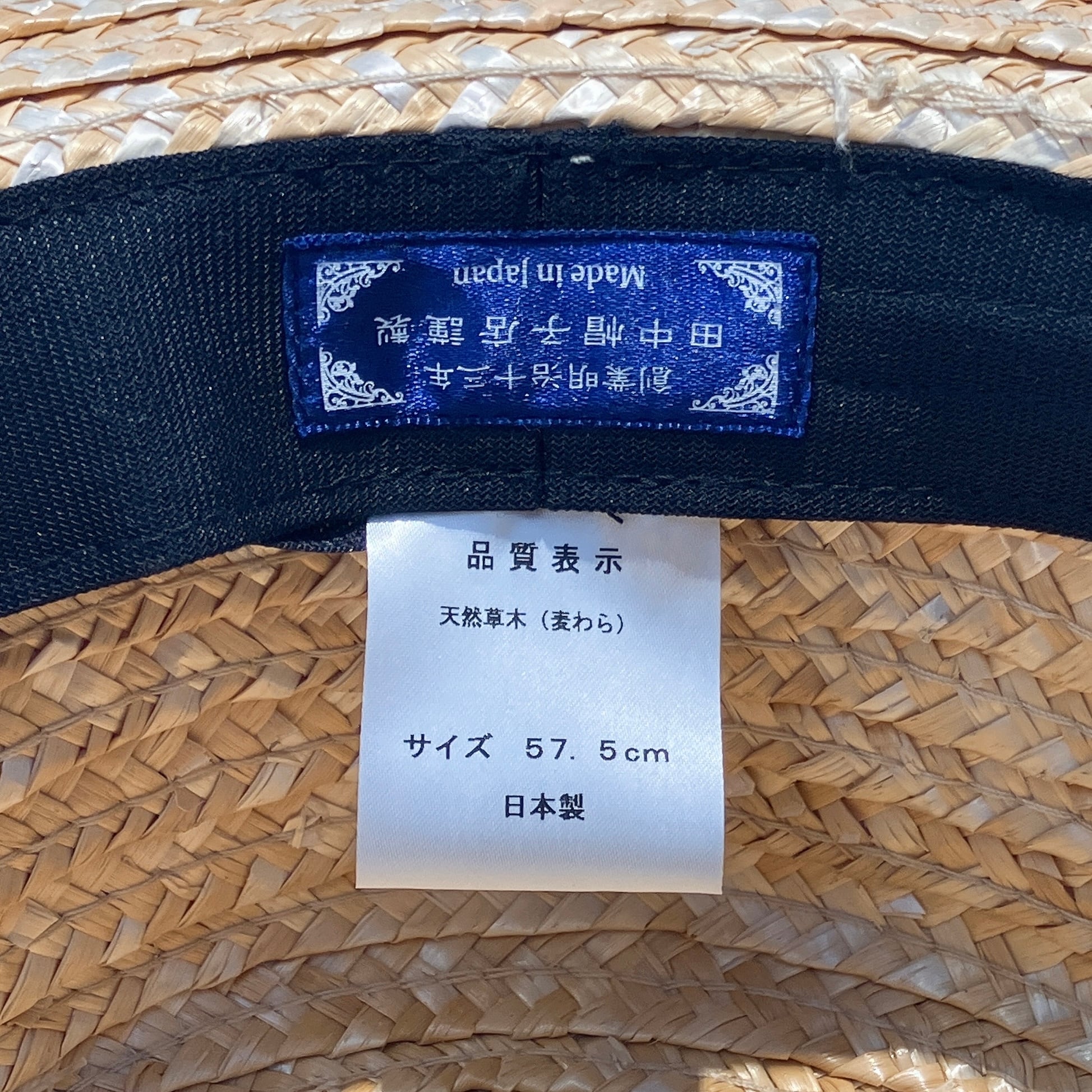 田中帽子店】ベルカ ハット UK-H150-WH-M | 広島の帽子専門店SHAPPO