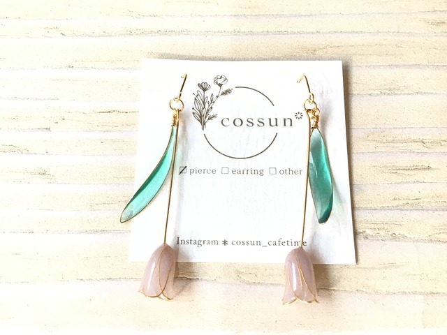 【イヤリング変更可能】cossun*/チューリップピアス