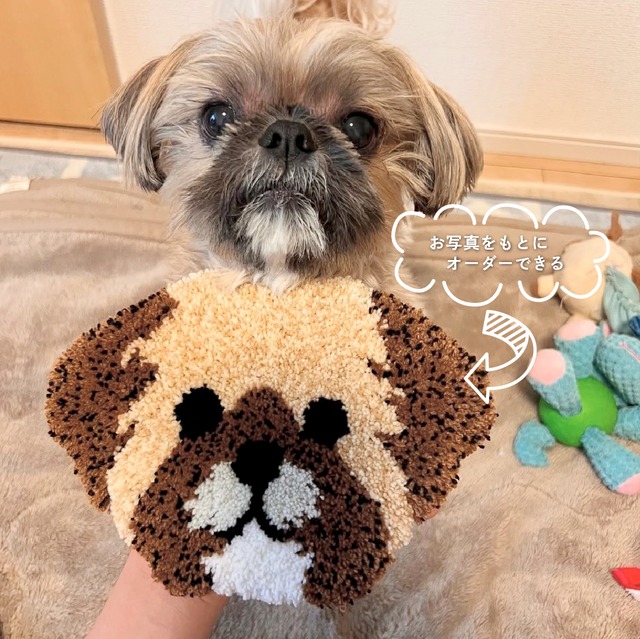 うちいぬラグ〈オーダー〉