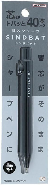 シャープペン | 城下文化堂e-shop