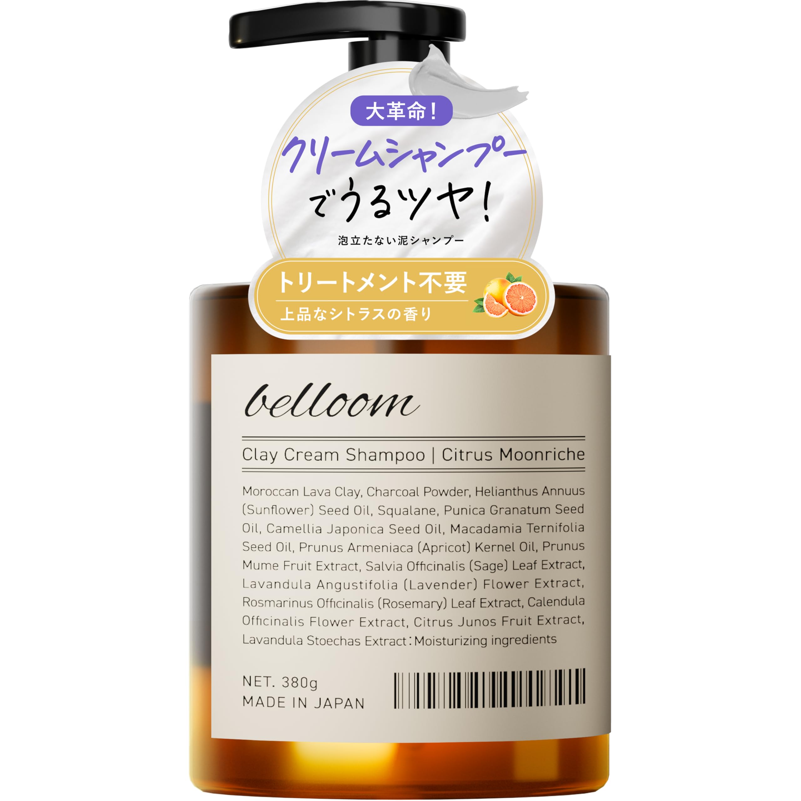 Le Care ‐ル・ケア‐ 【セット】クレンジング＆シャンプー