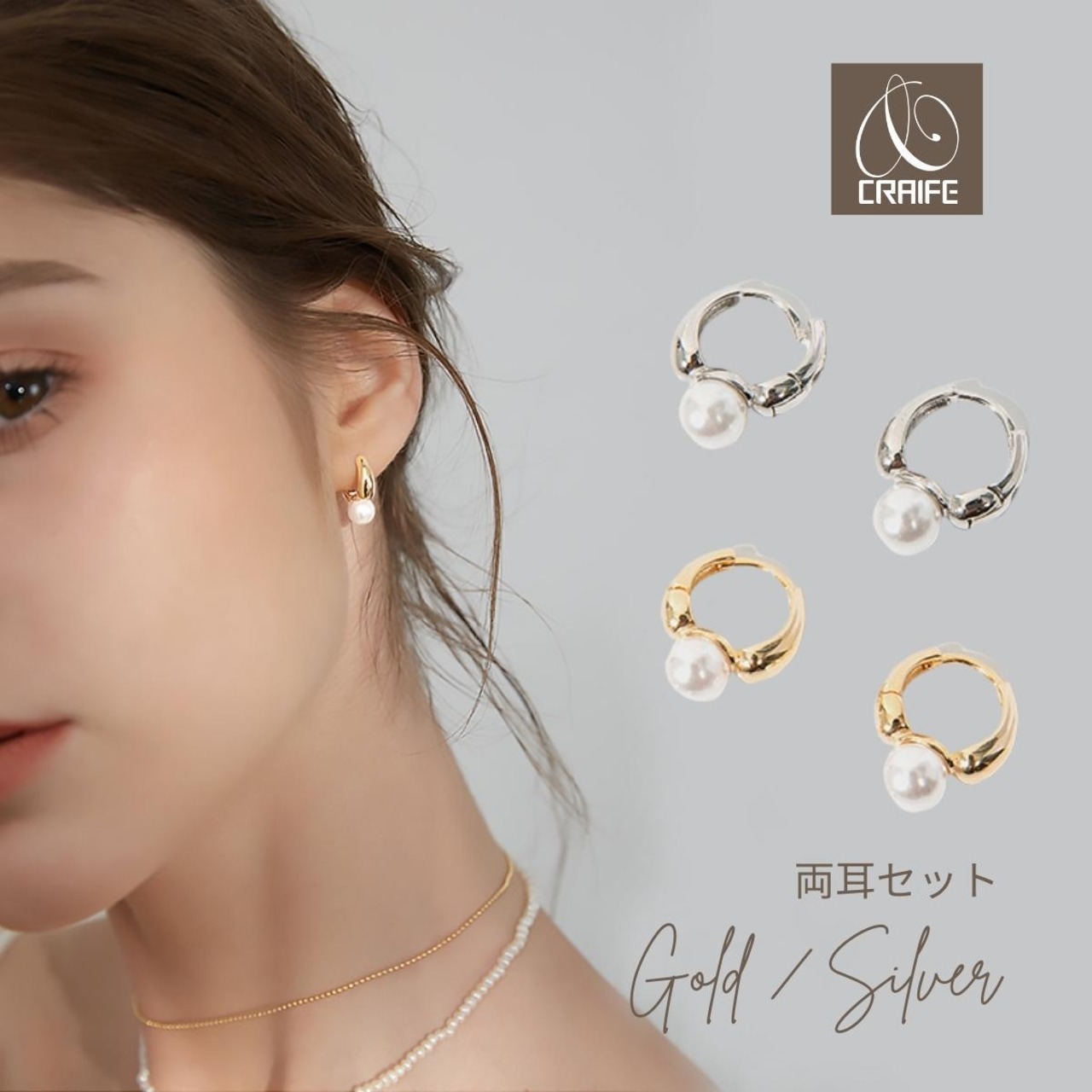 Hoop Pierce -Gold/Silver-