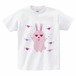 うさぎのラブレター スペシャルバージョン (Tシャツ) (ホワイト)