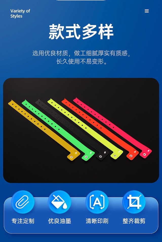 XG 防水使い捨てブレスレット 破れ防止