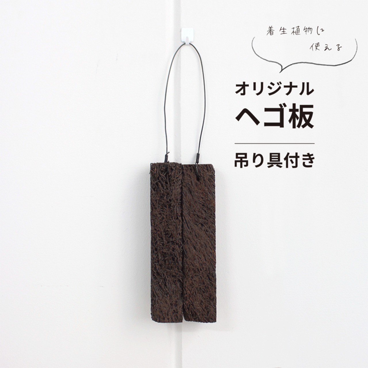 【新作からSALEアイテム等お得な商品満載】 98707229f9ede03a5a82aa8e7bdbfd 造園材料・資材