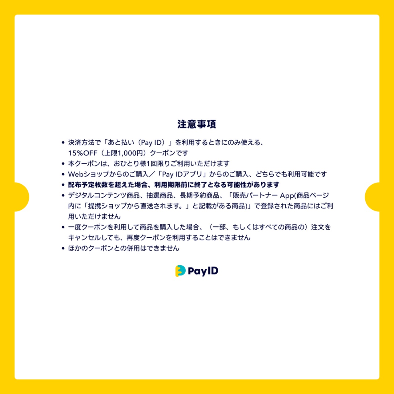 HAPPY AW BAG 10000 for boy RITAPAPERI