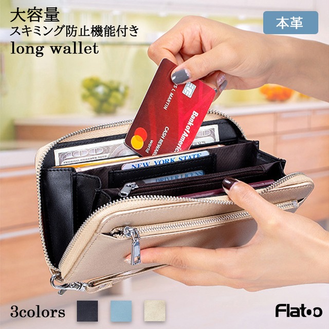 長財布 レディース 大容量 本革 使いやすい ラウンド 通帳 パスポート メンズ Flatoo フラトゥー Flatoo フラトゥー 薄い商品 スリム商品 Base店 長財布 レディース 大容量 本革 使いやすい ラウンド 通帳 パスポート メンズ Flatoo フラトゥー Flatoo フラトゥー 薄い商品 スリム商品 Base店