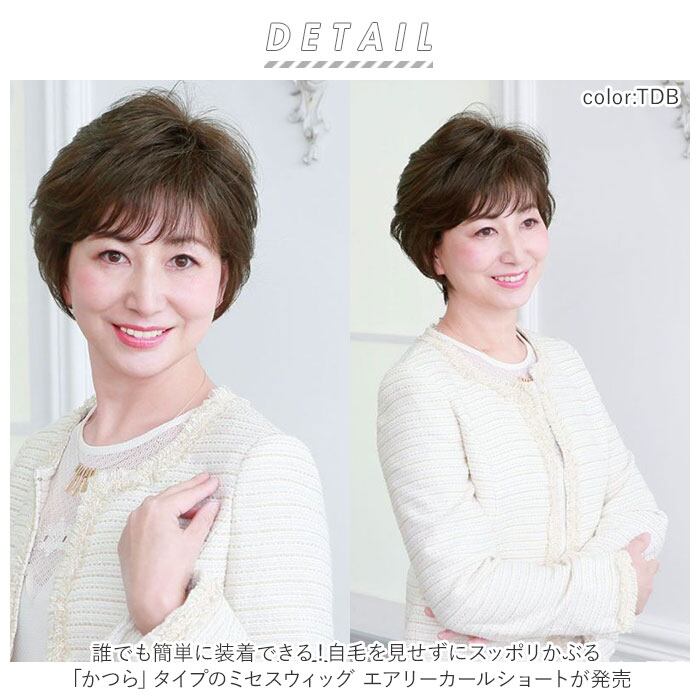 エアリーカールショートA112 エアリーカールショートA112 - メルカリ