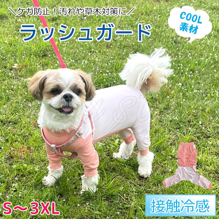 犬用品 キズあり XL ドッグガードクール 冷感 2023