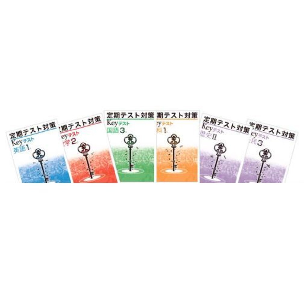 注意2025年2月から新刊出ます こちらは旧版となります→教育開発出版 