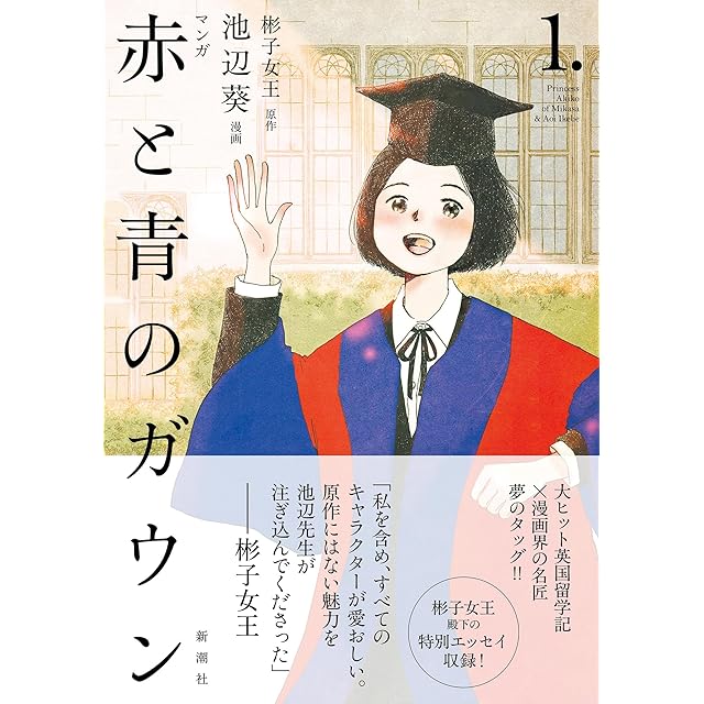 屍活師 女王の法医学 杜野亜希 [1-18巻 漫画全巻セット/完結] しかつし 屍活師 女王の法医学 杜野亜希 [1-18巻 漫画全巻セット/完結] しかつし