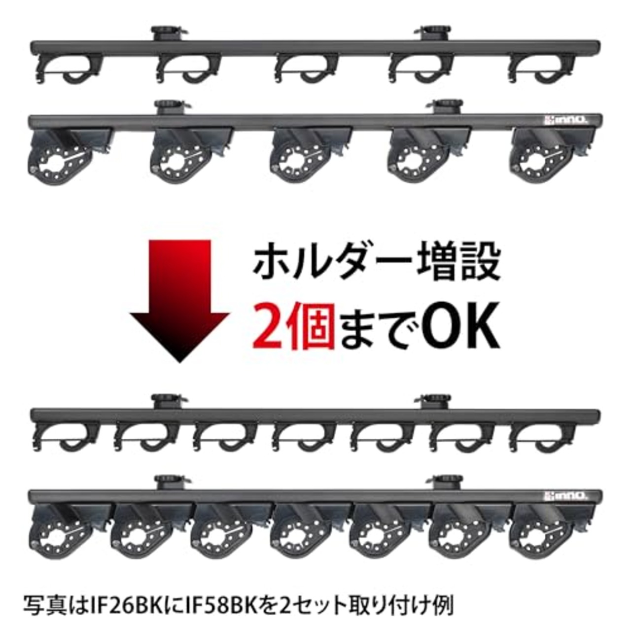 カーメイト(Carmate) inno(イノー) ロッドホルダー オプション 増設 ホルダー ブラック IF26BK IF27BK IF28BK などに増設可能 フロントフック リアフック セット クランプ式 Jフック IF58BK