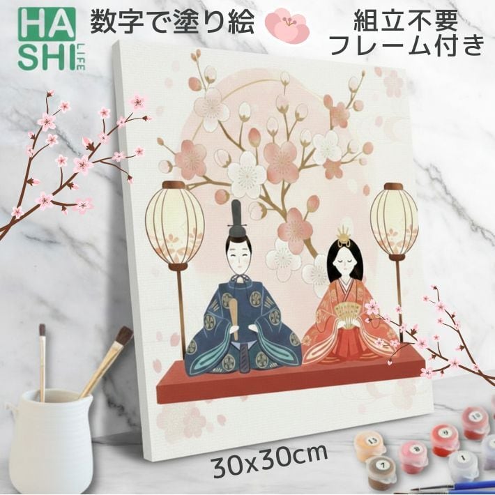 花・植物 | HASHI-LIFE