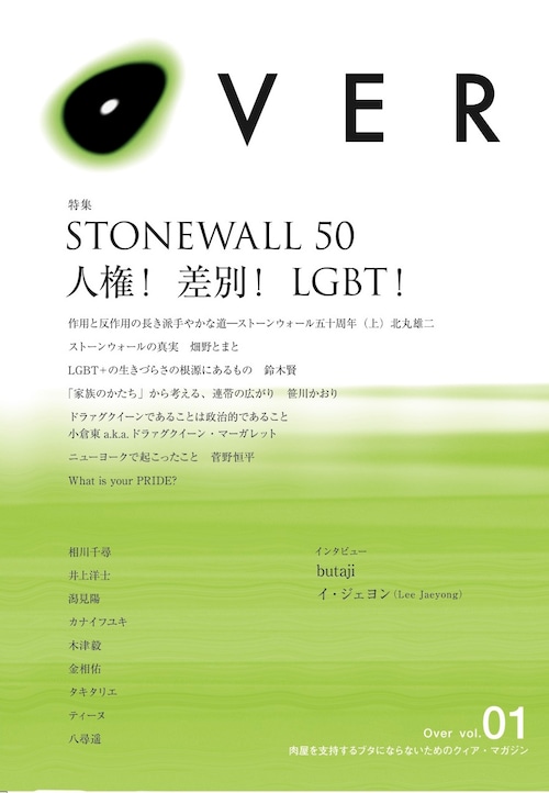 Over  vol.01