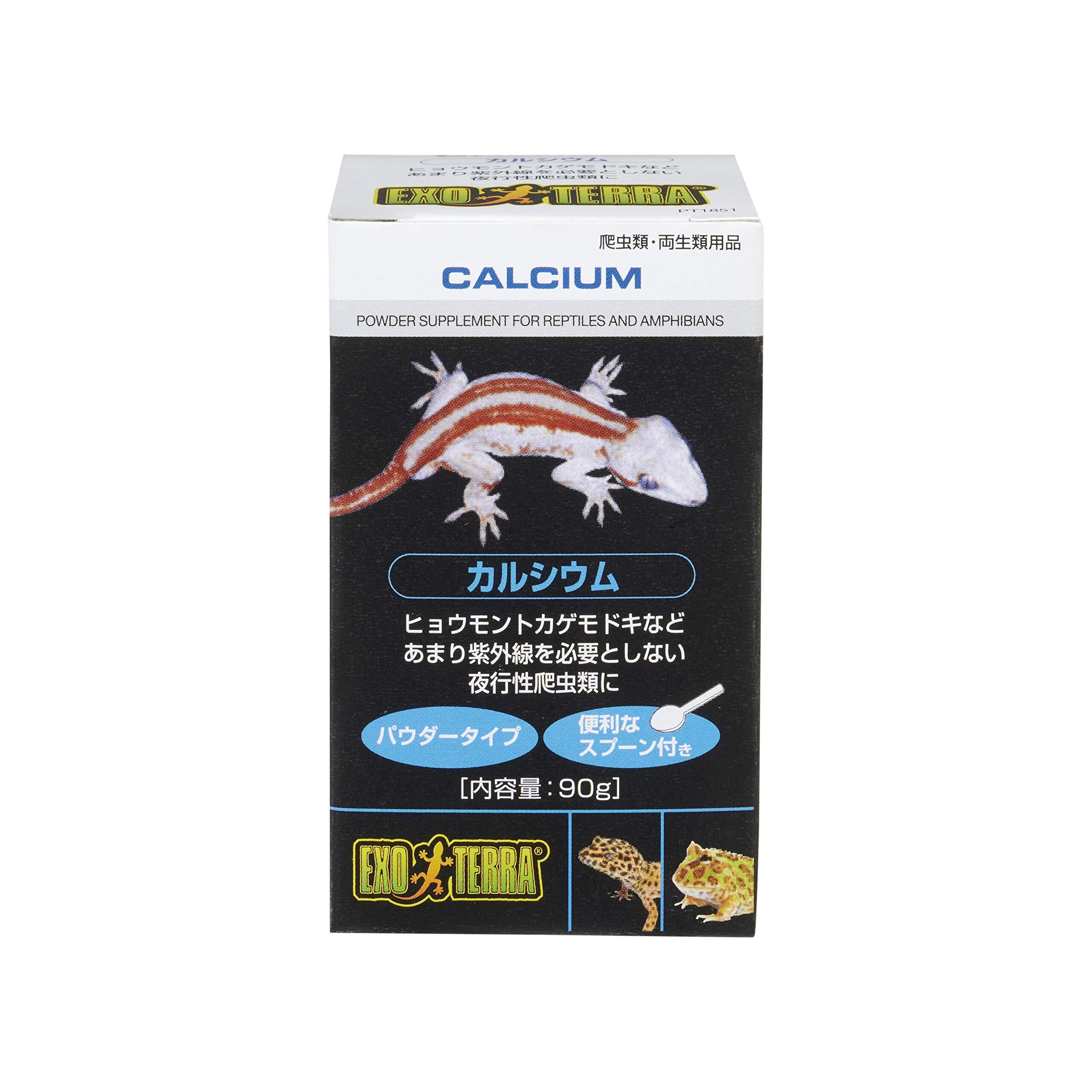 GEX EXOTERRA カルシウム+ビタミンD3 90g PT1856 粉末カルシウム