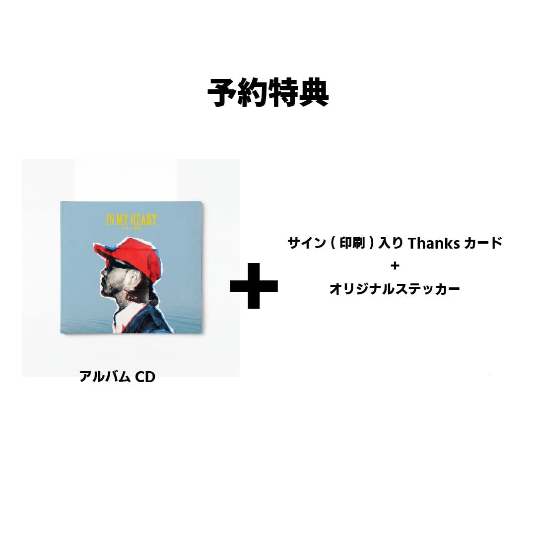 大森元貴 / OITOMA / 完全生産限定盤 (GOODS＋Music Card) | PAY ID