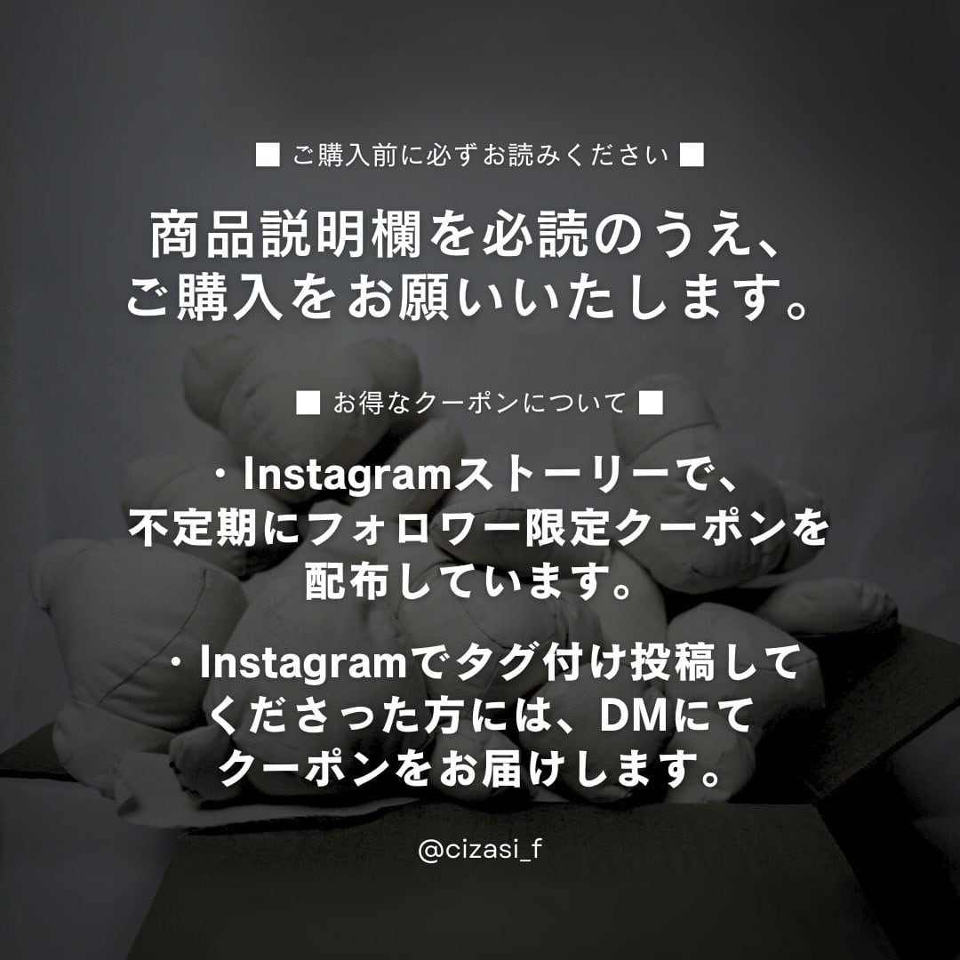4〜5月頃抽選販売いたします。詳しくは↓作品説明欄へ【アメ】cizasi