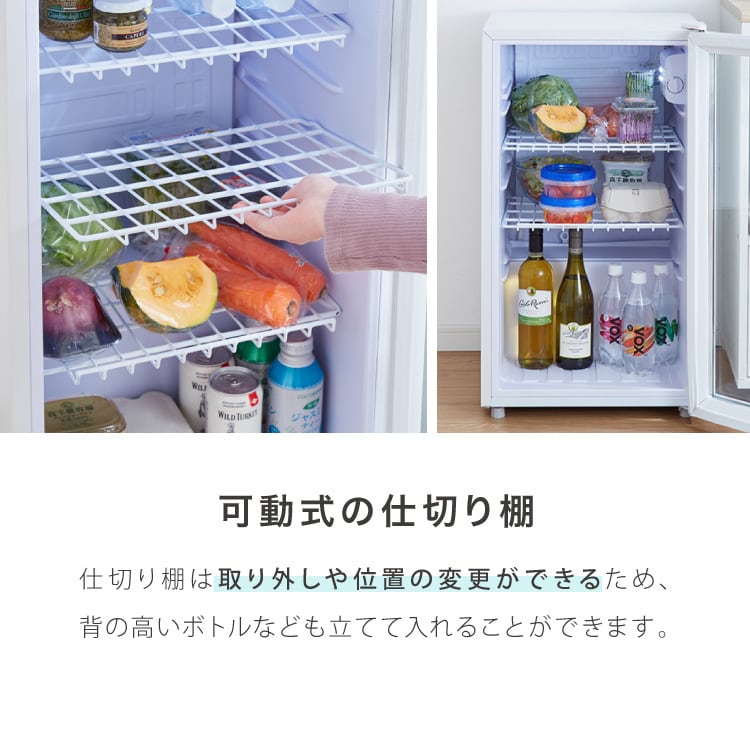 simplus ディスプレイ冷蔵庫 98L ガラストップ コンプレッサー式 温度